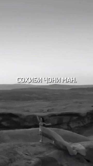 Daler Khonzoda - Yak ruz man meravam // Далер Хонзода - Як руз ман меравам смотреть онлайн