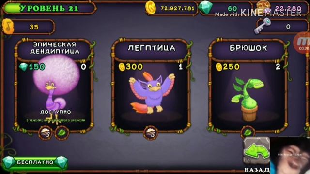 ЭПИЧЕСКАЯ ДЕНДИПТИЦА!? ЭПИЧЕСКИЙ КОРОБАС ЧЕРЕЗ НЕСКОЛЬКО ДНЕЙ?! смотреть онлайн