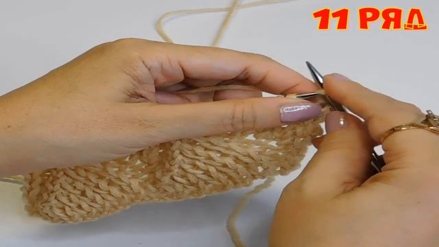 САМЫЙ КРАСИВЫЙ УЗОР ДЛЯ МОДНОГО СВИТЕРА ИЛИ ДЖЕМПЕРА ИМИТАЦИЕЙ ЭНТЕРЛАКА/МК  по вязанию узора