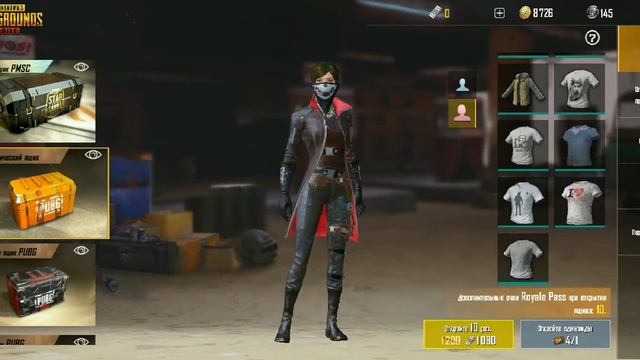 Опенкейсинг в PUBG mobile! Вот это поворот! смотреть онлайн