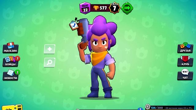 4 часть проекта