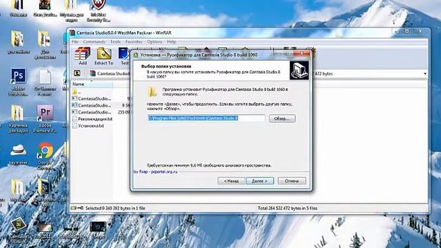 Лучшая программа для мантажа, в которой разберётся даже новечёк Camtasia Studio 8 смотреть онлайн