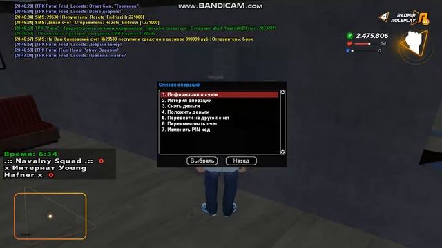 Обмен В/В(5kk)04-05 01.04.2020 Karlo Salvatrucha смотреть онлайн