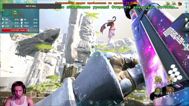 ПВП СТРИМ | Ark Survival Evolved смотреть онлайн