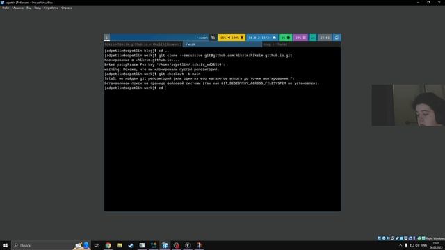 Выполнение индивидуального проекта этап 1