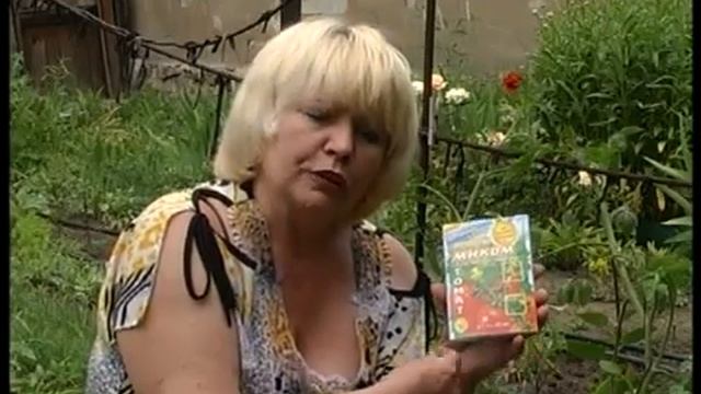 Агрошкола "Защита от насекомых" смотреть онлайн