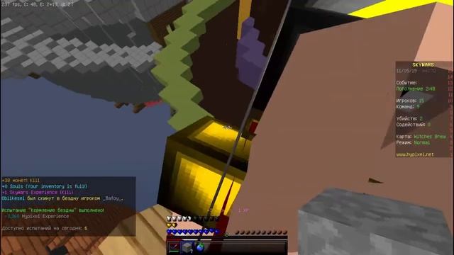ЧИТЕРСКАЯ МОТЫГА!!! - MINECRAFT SKYWARS смотреть онлайн