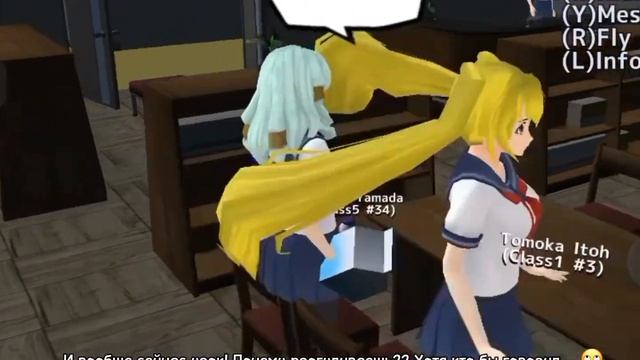 Попала в... SCHOOL GIRLS SIMULATOR? 😰 смотреть онлайн