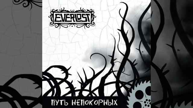 Ya Uhozhu (I'm Leaving) смотреть онлайн