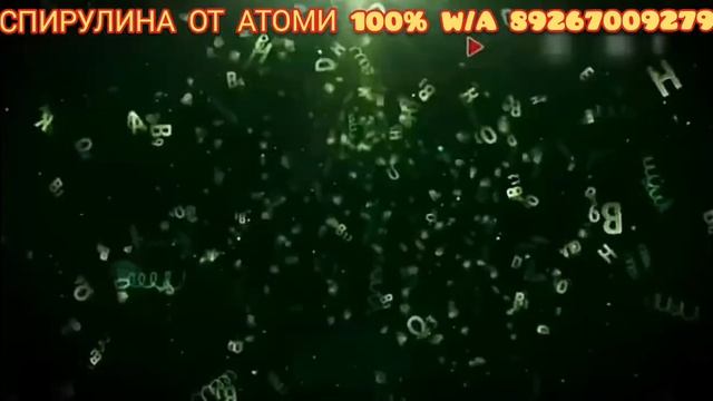 Спирулина-водоросль для вашего здоровья от Атоми/Atomy смотреть онлайн