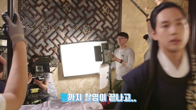 [#왕은사랑한다] 임시완 Yim Si-wan ·임윤아 Yoona·이기영, 마지막 촬영에도 산이 챙겨주는 아부지 은영백♥ #TVPP메이킹 #왕은사랑한다_메이킹