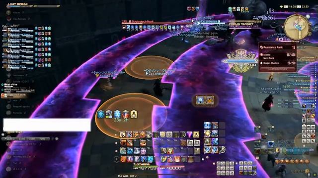 [DELUBRUM REGINAE SAVAGE]PLD/TANK POV STYGIMOLOCH LORD смотреть онлайн