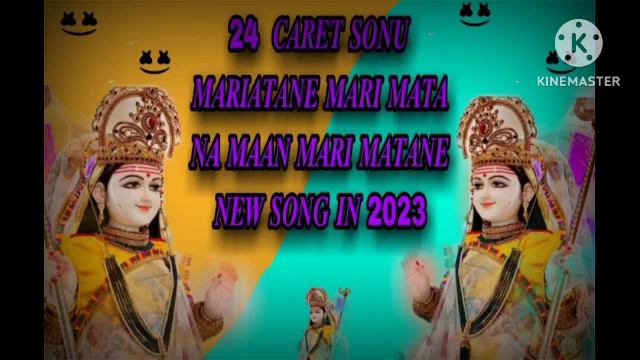 24 CARET SONU MARI MATANE MARI MATANI MAAN MARI MATANE  JAI MATADIII  NEW SONG IN TIMLI 2023