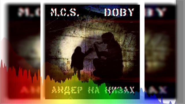 M.C.S. и Doby - Андер на низах