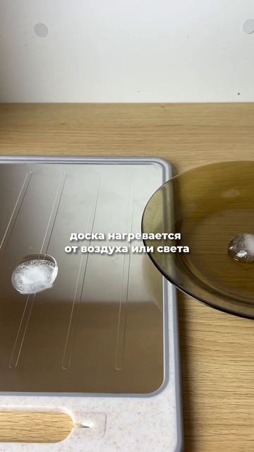Разделочная доска 4 в 1 😎 Артикул: 159405674 смотреть онлайн