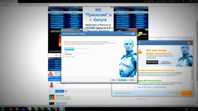 Как установить ESET Smart Security(Антивирус) смотреть онлайн