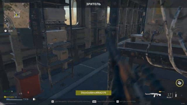 Он просто хотел спастись смотреть онлайн