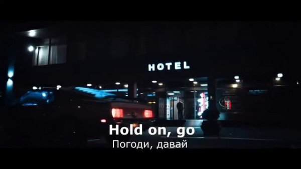 Regard - ride it (перевод песен)