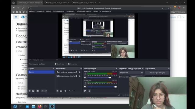 выполнение лаб 4 смотреть онлайн