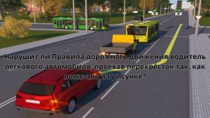 Выбор полосы движения перед перекрестком. ПДД