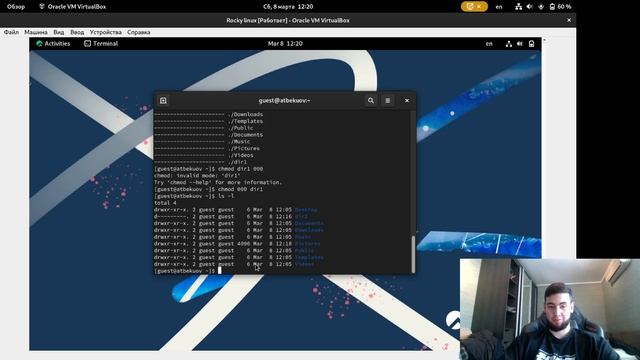 ЛР2_Выполнение
