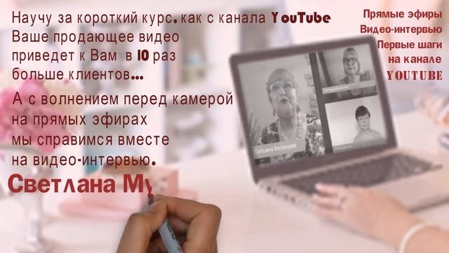 Канал YouTube - Ваша визитка смотреть онлайн
