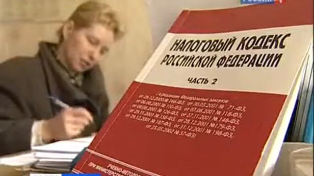 Налоговая амнистия для граждан России1