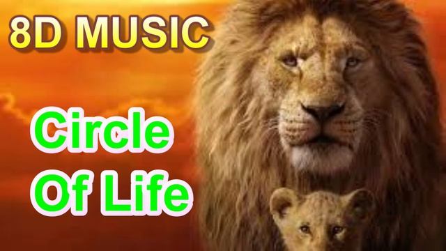🎵 8D Music - Lion King - Circle of Life 🎧 - 🎵 8D Audio смотреть онлайн