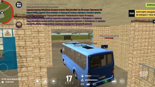 на работе водитель автобуса смотреть онлайн