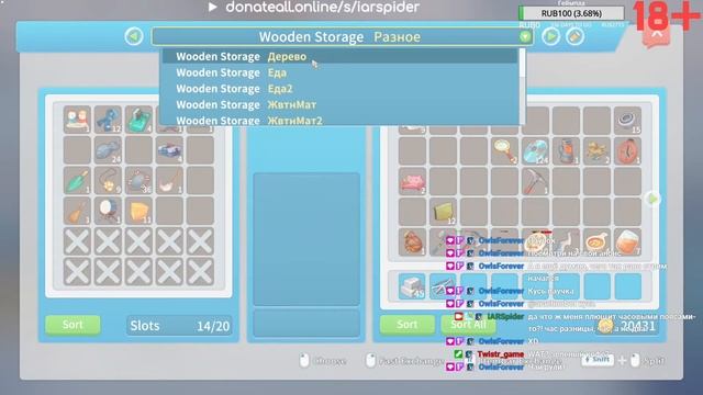 Восьмилапый мастер (My Time At Portia) - 26