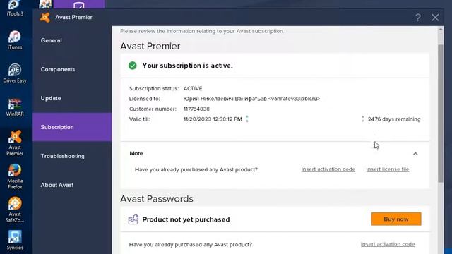 avast full 2017 2480 day смотреть онлайн