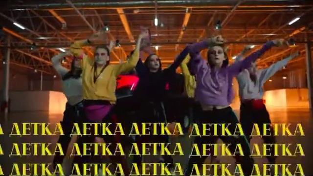 Катя адушкина смотреть онлайн