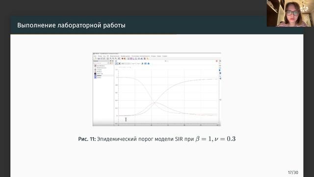 Защита 5 ИМ смотреть онлайн