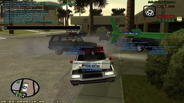 sfpd2 смотреть онлайн