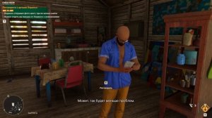 Семена любви - Яранская история - Far Cry 6 прохождение на русском