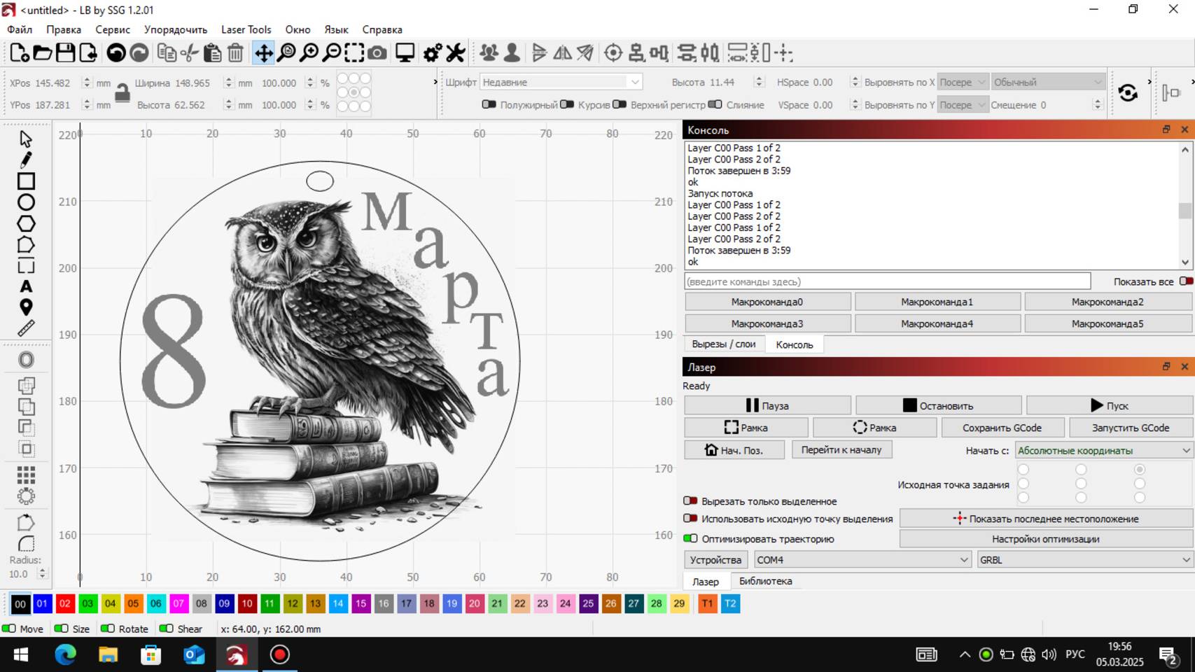 LightBurn как сделать брелок на ключи смотреть онлайн