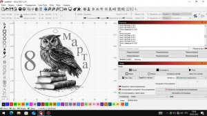 LightBurn как сделать брелок на ключи