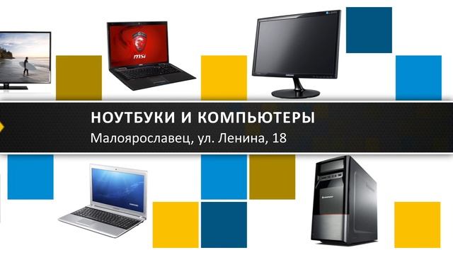 AB-Group Малоярославец смотреть онлайн