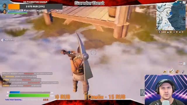 СТРИМ ➤ FORTNITE ➤ ЛЮДИ ПАУКИ ОБИДЕЛИСЬ смотреть онлайн