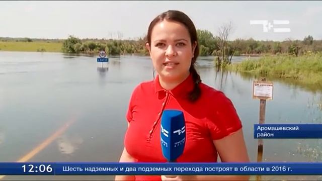 В Аромашевском районе одна из деревень отрезана от большой земли