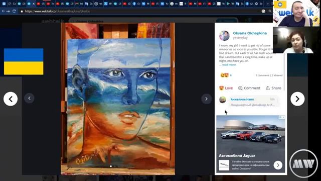 Оксана Охапкина Украинский художник в гостях в студии Вебток смотреть онлайн