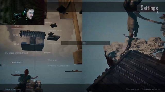 Рай. Chained Together. 5 Серия