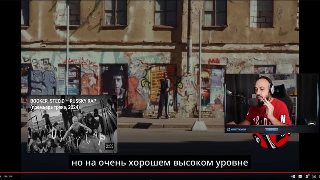 💎BOOKER - DISS Три Дня Дождя, CMH, Ай Как Просто, Mzlff, KUSSIA | Реакция и разбор💎