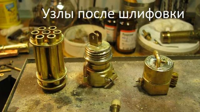 Пулемёт Гатлинга смотреть онлайн