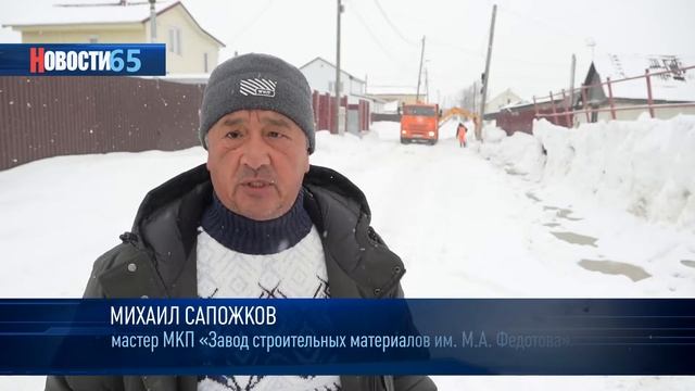 В Южно-Сахалинске продолжают проводить противопаводковые мероприятия смотреть онлайн