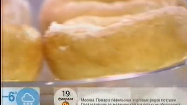 ПОНЧИКИ   ОНКОЛОГИЯ