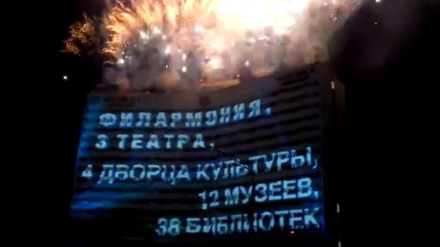 Мурманску 100 лет смотреть онлайн