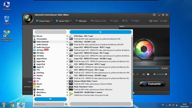 Aiseesoft Video Converter Ultimate 2017 смотреть онлайн
