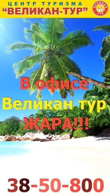 Туристическая сеть Великан смотреть онлайн