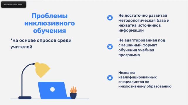 DEMO DAY. Совместные проекты ЮНИСЕФ и Astana Hub смотреть онлайн